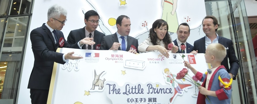 Festival culturel de la France à Hong Kong