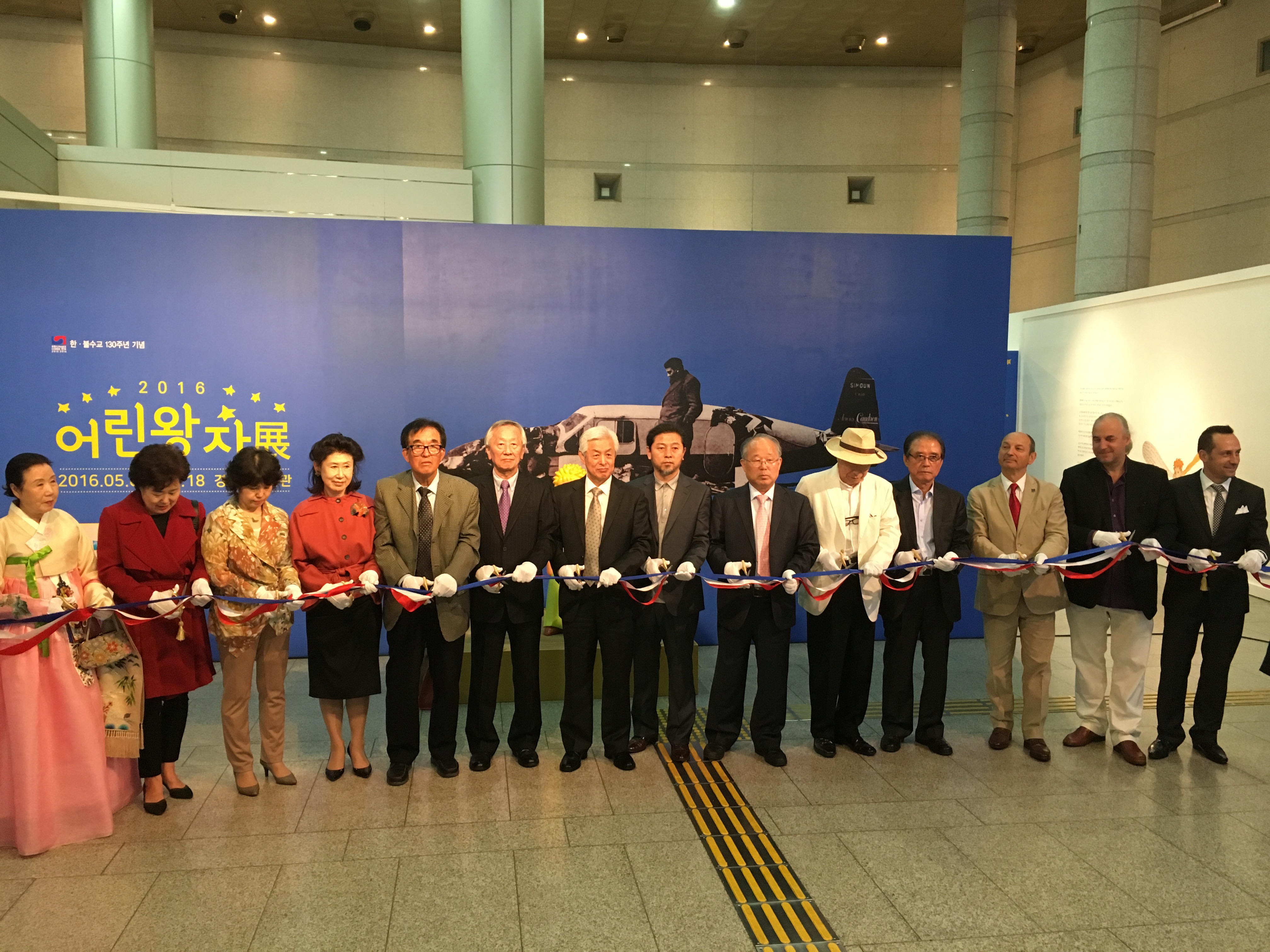 “The Little Prince” Exhibition in Korea
